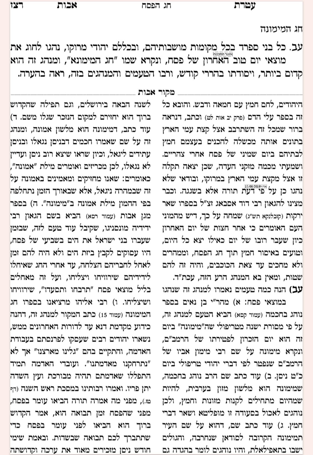 IMG_20230517_055042.jpg