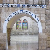 למקורו של ציון יום ל"ג בעומר