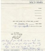 מכתב1.jpg