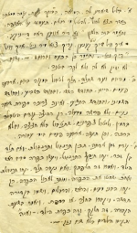 ברלין ר חיים כתי סגולה ללידה.png