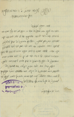 סאלוויציק ר חיים מכתב.png