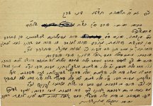 מכתב חיזוק באמונה רי לוינשטיין.jpg