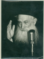 כהנמן הרב יוסף שלמה.png