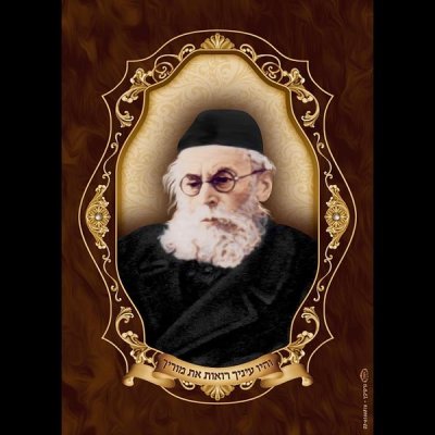 סוכות_0016_החזון-איש-מקט-0620146.jpg