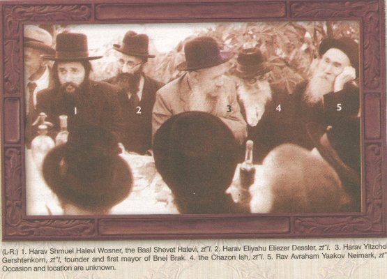עם רבנים.jpg