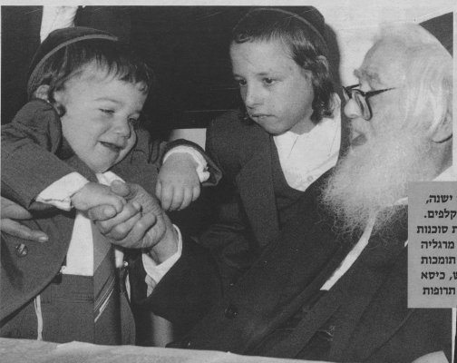 הרב שך (2).jpg