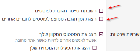 בקרה טיימר.png