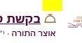 סמל חדשות.JPG
