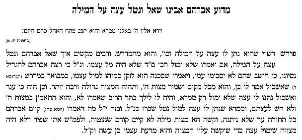 כתב סופר.jpg