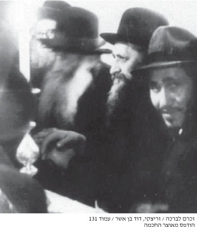 הרב מבריסק עם ראז.jpg