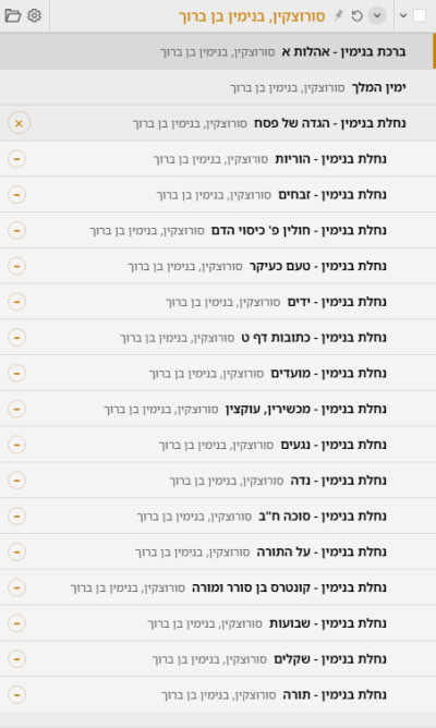צילום מסך 2025-11-07 092530.png