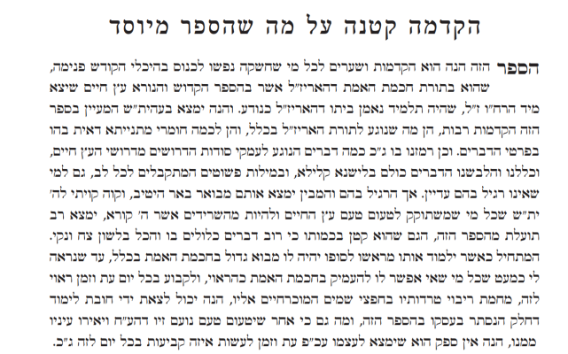צילום מסך 2025-11-11 193348.png