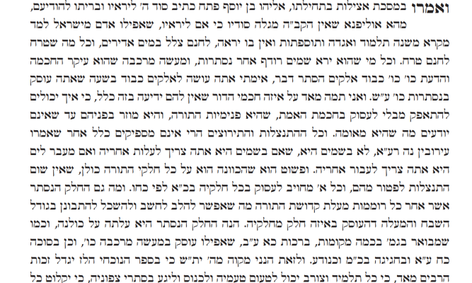 צילום מסך 2025-11-11 193413.png