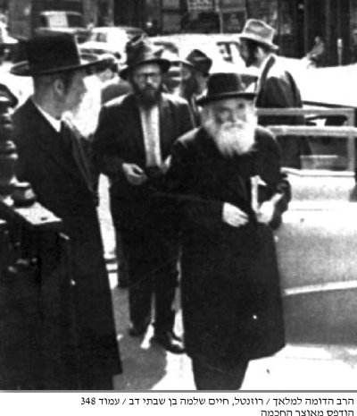 רשק מאחרי אביו ראק66.jpg