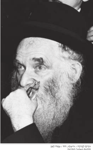 רא קוטלר (2).png
