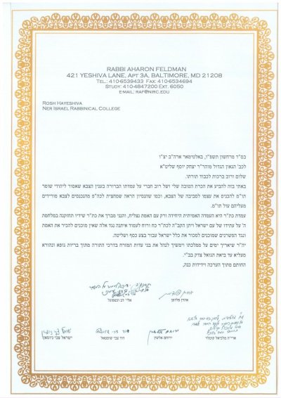 מכתב.jpg
