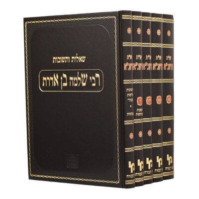 הרשב"א: ענק הפסיקה של יהדות ספרד במאה ה-13
