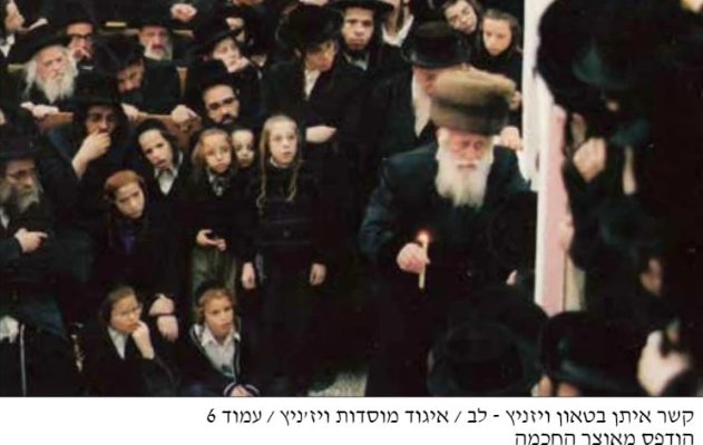 הישועות משה1.jpg