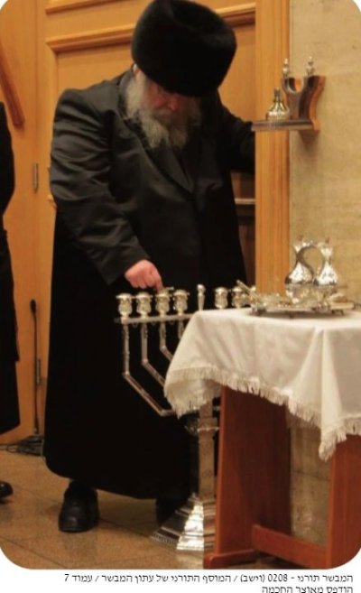 האדמור מבעלזא.jpg