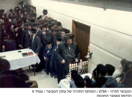 אדמור מבעלזא1.jpg