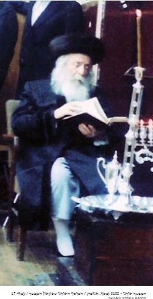 הדברי יציב מצאנז.jpg