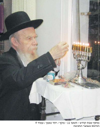 הגריגא בנח.jpg
