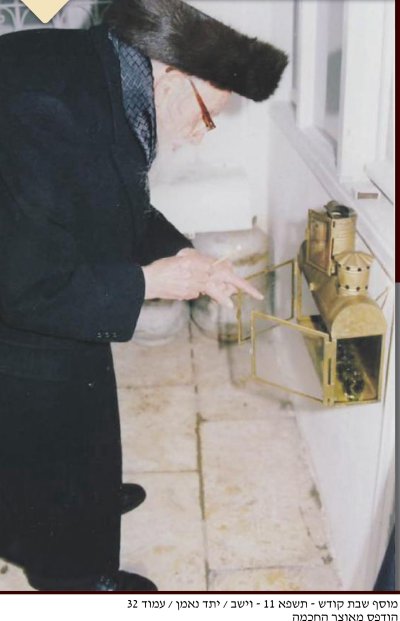 הגרשזא בנח.jpg