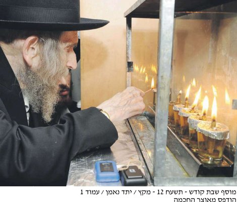 הגראיל בנח66.jpg