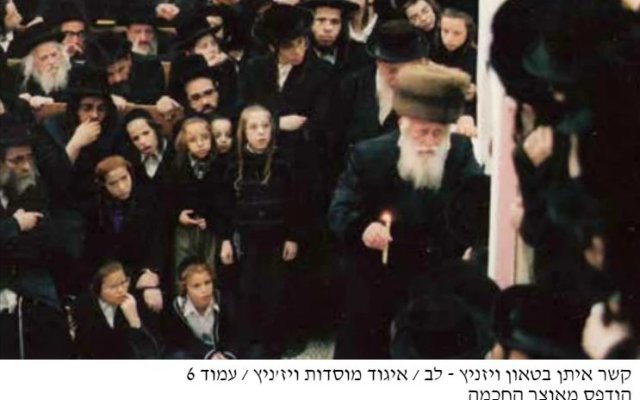 הישועות משה בהנח.jpg