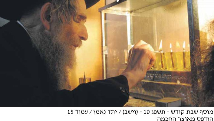 הגראיל בהנח.jpg