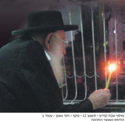 רש פישר.jpg