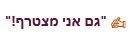 גאמ.JPG