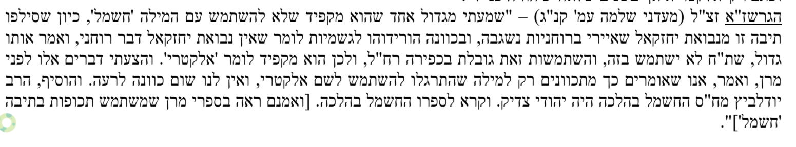 צילום מסך 2025-11-19 040557.png