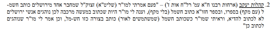 צילום מסך 2025-11-19 041030.png