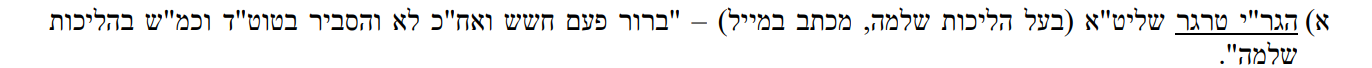 צילום מסך 2025-11-19 041225.png