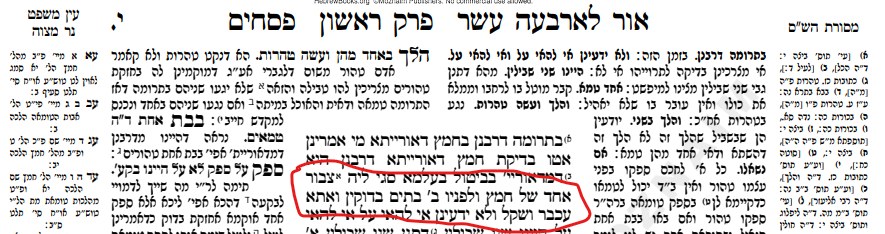 צילום מסך 2025-11-25 073233.png