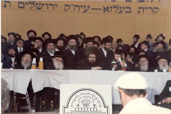 נתיבות שלום סלונים (11).JPG