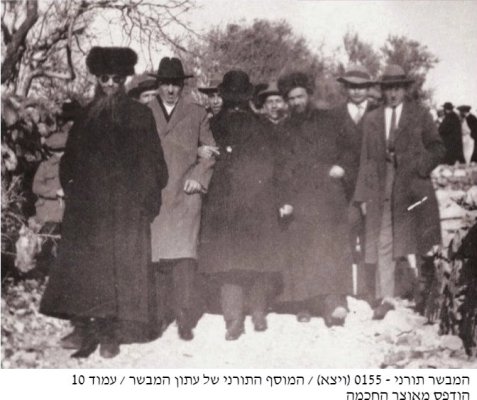 ראז משמאל.jpg