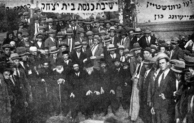 רבב בהנחת אבן פינה.jpg