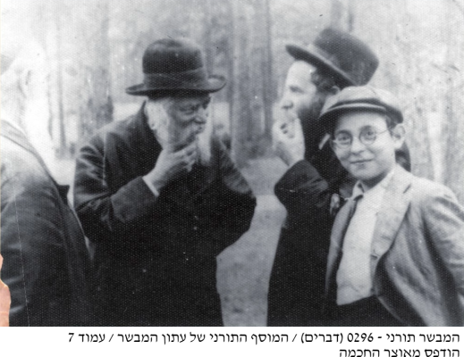 רבב עם רא קוטלר תמונה.png