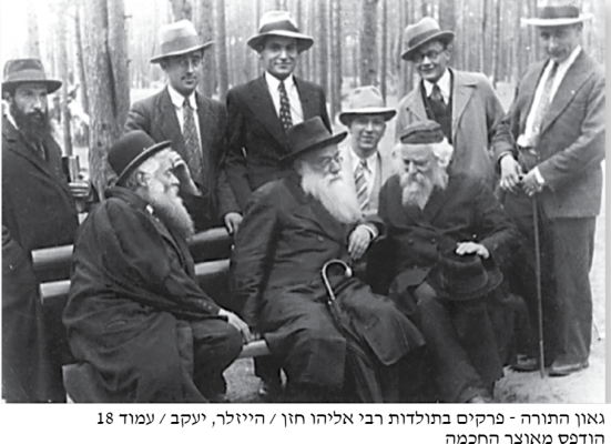 רששק רבבל ורשפ הינדס.png
