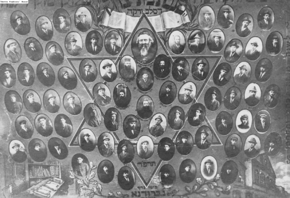 לייבוביץ רבב וישיבתו.png