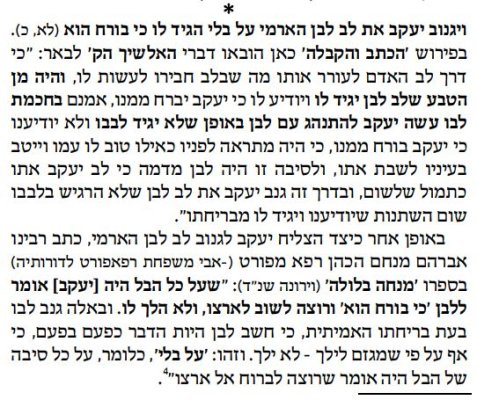 עלים לתרופה.JPG