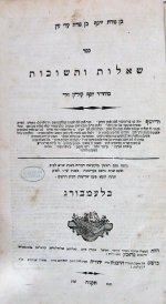 יהודית.jpg
