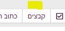 אשכול