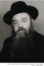רבי שלום שבדרון.png