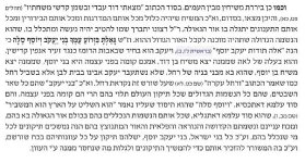 מרכבות המלך.jpg