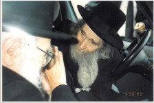 הרב שטיינמן עם הרב שך.PNG
