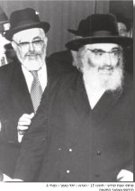 ריה עם רא פרבשטיין.jpg