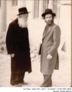 הגראיל עם הרב מפוניבז.jpg
